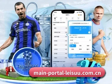 main-portal-leisuu.com.cn APP